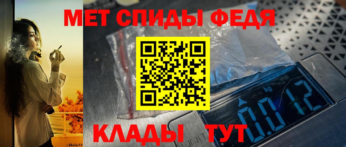 АМФ  Вход с VPN  Чистополь  Амфетамин Premium 