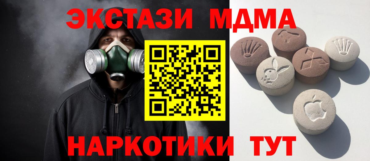 ЭКСТАЗИ круглые Чистополь