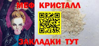героин Наро-Фоминск