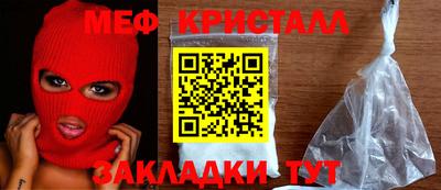 спиды Нальчик