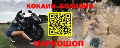 героин Наро-Фоминск