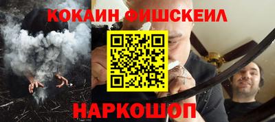героин Наро-Фоминск
