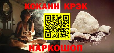 героин Наро-Фоминск