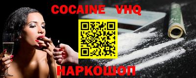 героин Наро-Фоминск
