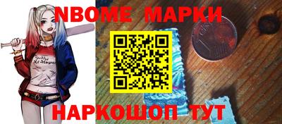героин Наро-Фоминск
