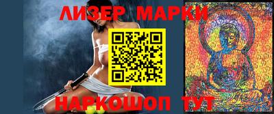 спиды Нальчик
