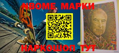 героин Наро-Фоминск
