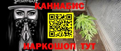 героин Наро-Фоминск