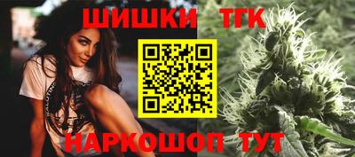 героин Наро-Фоминск