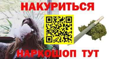 каннабис Нарткала