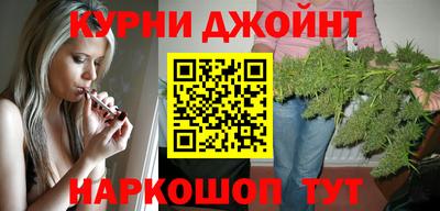 героин Наро-Фоминск