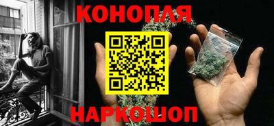 героин Наро-Фоминск