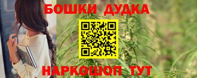 каннабис Нарткала