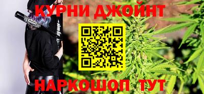 героин Наро-Фоминск