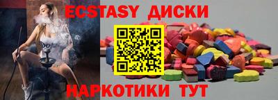 спиды Нальчик