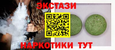 героин Наро-Фоминск