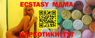 спиды Нальчик