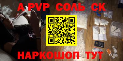 каннабис Нарткала