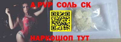 каннабис Нарткала