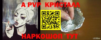каннабис Нарткала