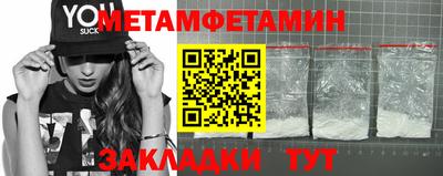 спиды Нальчик