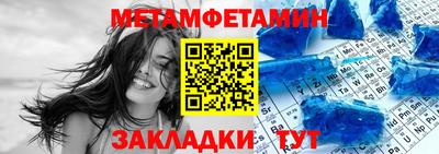 спиды Нальчик