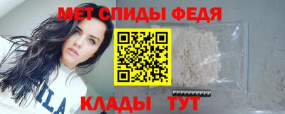 спиды Нальчик