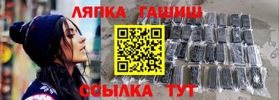 героин Наро-Фоминск