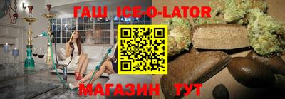 спиды Нальчик