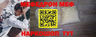 героин Наро-Фоминск