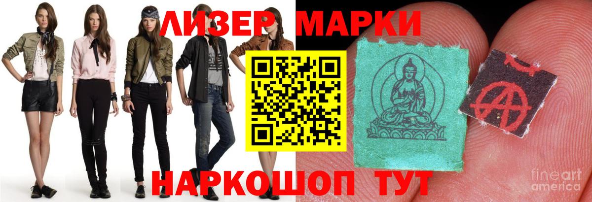 Чистополь  ЛСД экстази ecstasy  ЛСД экстази ecstasy  Вход с VPN 