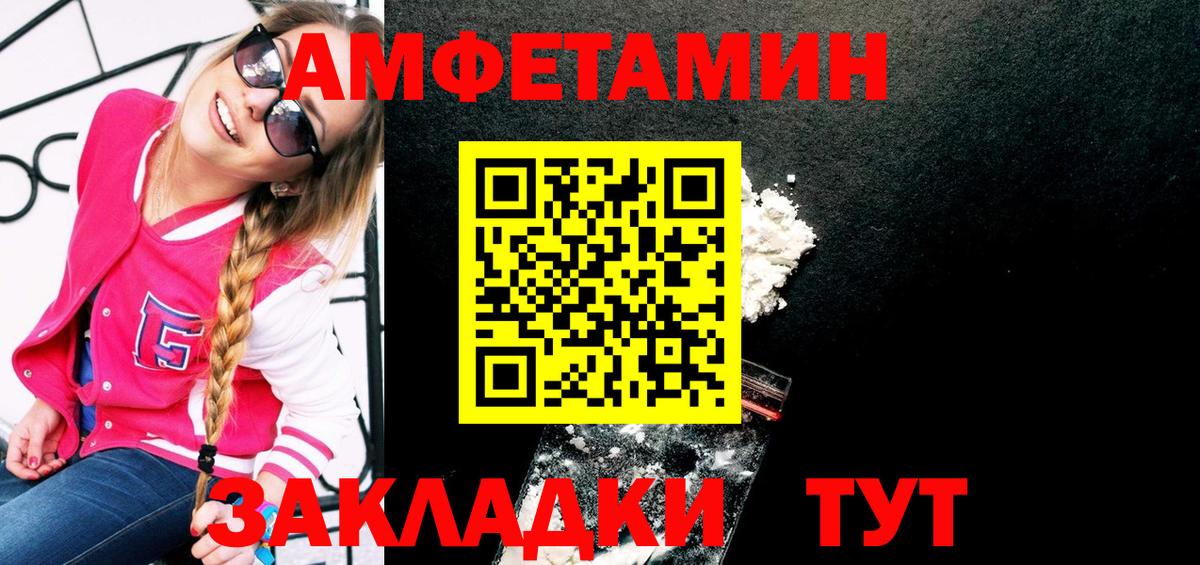 Метамфетамин Декстрометамфетамин 99.9% Чистополь