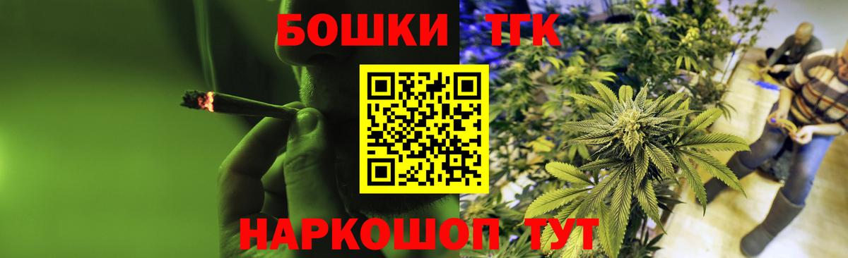 Бошки Шишки MAZAR  МАРИХУАНА гибрид  Бошки Шишки AK-47  Чистополь  МАРИХУАНА ГИДРОПОН  Вход с VPN 