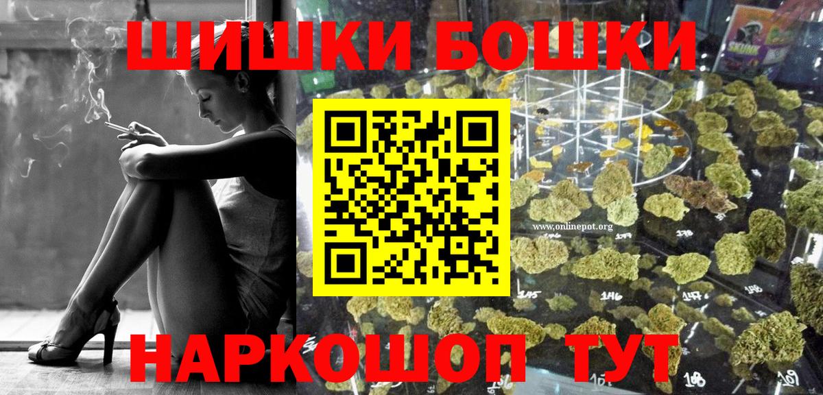 Бошки Шишки тримм Чистополь